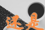 [홍콩 생활을 위한 필수 중국어] 선택의문문