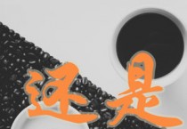 [홍콩 생활을 위한 필수 중국어] 선택의문문