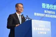 재정장관, "홍콩 경제 성장률 2.6% 예상"