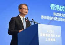 재정장관, "홍콩 경제 성장률 2.6% 예상"