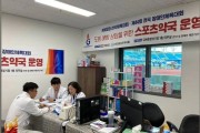 [이흥수 약사의 건강칼럼] 대표적인 스포츠 영양제와 도핑 약물