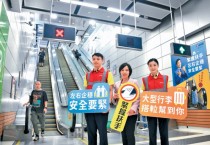 MTR, 에스컬레이터 '양쪽 서기' 캠페인 강화…법규 적용 계획은 없어