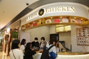 신세계식품 '프리미엄 치킨 푸라닭' 해외 1호점 홍콩에서 시작..2호점 12월말 침사초이 예정