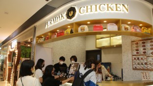 신세계식품 '프리미엄 치킨 푸라닭' 해외 1호점 홍콩에서 시작..2호점 12월말 침사초이 예정