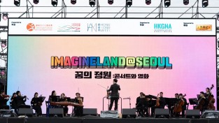 54만 관객이 함께한 ‘홍콩위크 2025@서울’…한 달간 홍콩 예술로 물든 가을