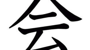 [홍콩 생활을 위한 필수 중국어] 조동사(1)