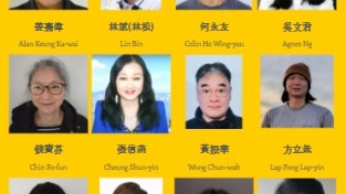 홍콩 '해외서 의회 설립' 민주화운동가 19명에 체포영장·현상금