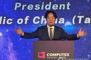 FT "트럼프, 대만 총통 뉴욕 경유 불허"…美中 정상회담 의식?