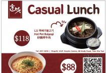 [한맛] Casusl Lunch