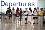 홍콩, '바람직하지않은 승객' 입국 막는다…"기자·반대파 겨냥"