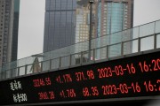 HSBC, 中주식 투자의견↑ vs 노무라 "2015년처럼 폭락할 수도"