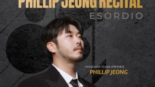 테너 정필립, 9월 29일 홍콩 리사이틀 앞두고 뮤지컬·방송 열연 중