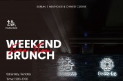[한참&봉루} 스페셜 주말 브런치 12시~5시