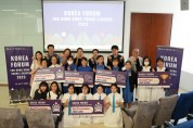 홍콩 학생들이 바라보는 한국 문화의 영향력