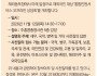 [총영사관] 찾아가는 통합민원 서비스 대면 상담회(세무, 병역, 국적) 개최 안내…