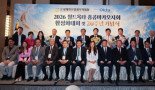 [홍콩한인] 월드옥타 홍콩마카오지회, 창…