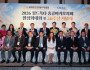 [홍콩한인] 월드옥타 홍콩마카오지회, 창립 20주년 기념식 및 활성화 대회 성료…