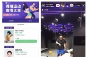[코트라 정보] 포스트 코로나 시대에도 성장중인 중국 온라인 피트니스 시장