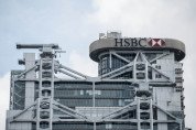 [홍콩뉴스] HSBC, 인공지능 전문 인력 2배 확대… "글로벌 혁신 허브 입지 다진다"