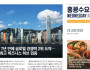 수요저널 E-Book 2026년 6월 24일자 (26-25-1530호)…