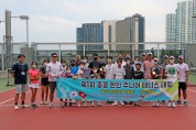 제1회 홍콩한인 주니어테니스대회 성공적 개최 U17, U15, U12, U10 남녀 단식 경기로 진행