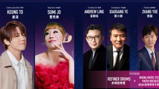 HKGNA MUSIC FESTIVAL 2022 올해는 웨스트 까우룽 야외 공연으로