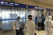 中 방역규제 완화…해외입국자 시설격리 7일→5일 단축