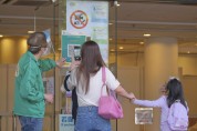 코로나19 회복 환자를 위한 QR코드 추가 가능