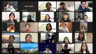 코윈 홍콩지부 '차세대를 위한 멘토와의 만남' 행사 개최