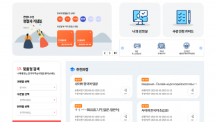 재외동포재단, 세종학당재단과 함께 온라인 한국어교육 사이트 공동 구축
