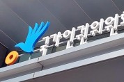 韓 교육부 "재외한국학교서도 장애인 교육권 보장"