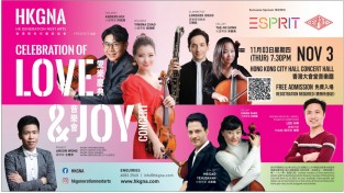 [HKGNA] CELEBRATION OF LOVE & JOY CONCERT