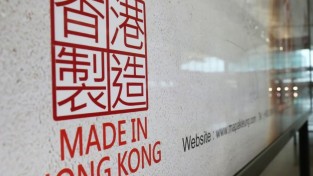 WTO "홍콩제를 '중국제'로 표기하라는 미국 조치, GATT 위반"