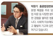 [경제칼럼] 2026 월드컵, 우리가 잃은 것은 경기가 아니라 광고판이다 - 박완기 홍콩법정변호사