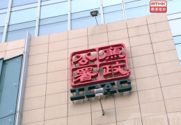 [홍콩뉴스] 징역 감면 노린 억대 돈세탁 가담 여성 유죄 인정