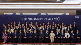 [홍콩한인] 민주평통 ‘2026 유라시아 전체회의’ 성료… 이재명 대통령 참석으로 의미 더해