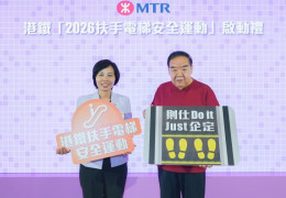[홍콩뉴스] 홍콩 지하철 '에스컬레이터 걷기 금지' 나선 이유