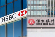 [홍콩뉴스] HSBC, 항셍은행 '부실 폭탄' 채권 통째로 매각 추진
