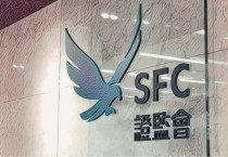 [홍콩뉴스] 사기 방지 위해 원타임 패스워드 금지... SFC, 증권·가상자산 플랫폼에 ‘보안 강화’ 명령