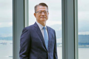 [홍콩뉴스] "홍콩, 위안화 국제화의 중심지로 도약"… 폴 찬 재무장관, 역외 위안화 사용 확대 강조