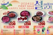 [신세계식품] 새해 고기 세트 ~2월 29일까지