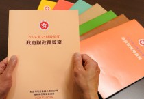 수요저널 땅콩뉴스 2024-2-26 (월)