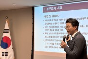 "美 이민 1.5세대 이상 37%만 '나는 한국인이다' 인식"