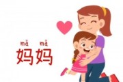 [홍콩 생활을 위한 필수 중국어] 필수 어휘 150 (12)