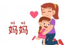 [홍콩 생활을 위한 필수 중국어] 필수 어휘 150 (12)