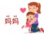 [홍콩 생활을 위한 필수 중국어] 필수 어휘 150 (12)…