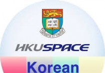 한인 교육 현장을 가다 (1) HKU SPACE 한국어 프로그램 디렉터 오은경 [이승권 원장의 생활칼럼]