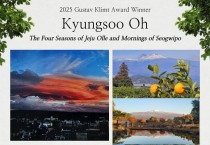 오경수 작가 홍콩 전시회(2025구스타프 클림트 사진전 수상)