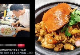 홍콩에 출장오는 본토 요리사들, 법적 및 안전 우려 제기