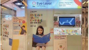 한인 교육 현장을 가다 (2) - 홍콩 어디에나 있는 아이 레벨! - 오승근 법인장 [이승권 원장의 생활칼럼]